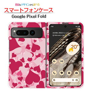 Google Pixel FoldO[O sNZ tH[hdocomo au SoftBankX}z Jo[ P[X n[hu[n[g