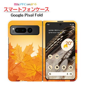 Google Pixel FoldO[O sNZ tH[hdocomo au SoftBankX}z Jo[ P[X n[h݂͗l