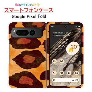 Google Pixel FoldO[O sNZ tH[hdocomo au SoftBankX}z Jo[ P[X n[hIp[h type2