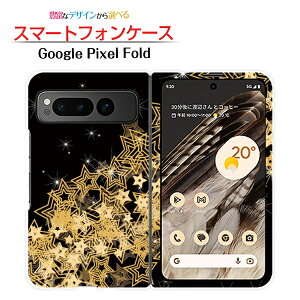 Google Pixel Fold�O�[�O�� �s�N�Z�� �t�H�[���hdocomo au SoftBank�X�}�z �J�o�[ �P�[�X �n�[�h�L���L���X�^�[