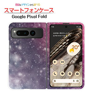 Google Pixel FoldO[O sNZ tH[hdocomo au SoftBankX}z Jo[ P[X n[hFJt