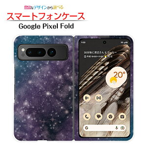 Google Pixel FoldO[O sNZ tH[hdocomo au SoftBankX}z Jo[ P[X n[hFu[