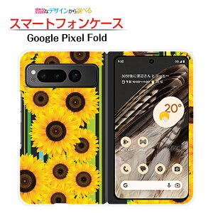 Google Pixel FoldO[O sNZ tH[hdocomo au SoftBankX}z Jo[ P[X n[hЂ܂ƃ{[_[