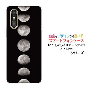 炭炭X}[gtH Lite MR01炭炭X}[gtH a [401FC]docomo Y!mobileIWi fUCX}z Jo[ P[X n[h TPU \tg P[XF Moon Phases