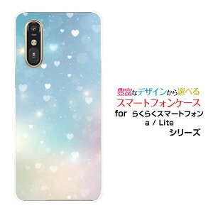 炭炭X}[gtH Lite MR01炭炭X}[gtH a [401FC]docomo Y!mobileX}z Jo[ P[X n[h TPU \tg P[XHeart Nebula