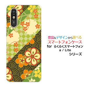 X}zP[X 炭炭X}[gtH Lite MR01炭炭X}[gtH a [401FC]docomo Y!mobilen[h \tg P[Xa s Ԗ͗l 