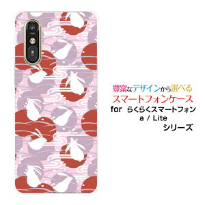 X}zP[X 炭炭X}[gtH Lite MR01炭炭X}[gtH a [401FC]docomo Y!mobilen[h \tg P[Xa 