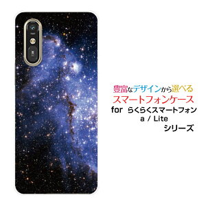 炭炭X}[gtH Lite MR01炭炭X}[gtH a [401FC]n[h \tg P[XBlue nebula