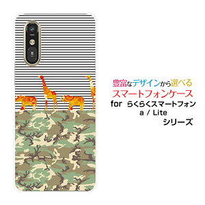 炭炭X}[gtH Lite MR01炭炭X}[gtH a [401FC]docomo Y!mobileIWi fUCX}z Jo[ P[X n[h TPU \tg P[XJtTt@