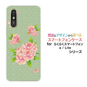 炭炭X}[gtH Lite MR01炭炭X}[gtH a [401FC]docomo Y!mobileIWi fUCX}z Jo[ P[X n[h TPU \tg P[XaʕԂƒ