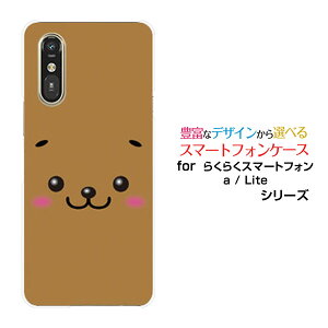 炭炭X}[gtH Lite MR01炭炭X}[gtH a [401FC]docomo Y!mobileIWi fUCX}z Jo[ P[X n[h TPU \tg P[XCk