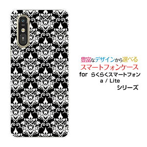 炭炭X}[gtH Lite MR01炭炭X}[gtH a [401FC]docomo Y!mobileIWi fUCX}z Jo[ P[X n[h TPU \tg P[X_}XNiubNj