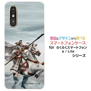 炭炭X}[gtH Lite MR01炭炭X}[gtH a [401FC]docomo Y!mobileIWi fUCX}z Jo[ P[X n[h TPU \tg P[Xn ЋN ΂傤 zKK 嗤