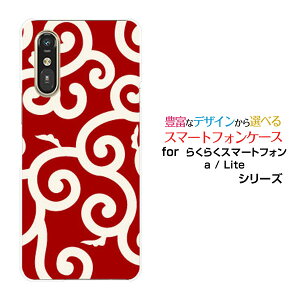 炭炭X}[gtH Lite MR01炭炭X}[gtH a [401FC]docomo Y!mobileIWi fUCX}z Jo[ P[X n[h TPU \tg P[Xa() type006