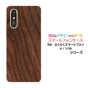 炭炭X}[gtH Lite MR01炭炭X}[gtH a [401FC]docomo Y!mobileIWi fUCX}z Jo[ P[X n[h TPU \tg P[XWoodiؖڒjtype004