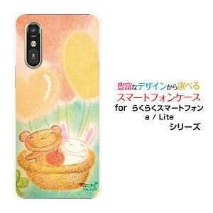 炭炭X}[gtH Lite MR01炭炭X}[gtH a [401FC]docomo Y!mobileIWi fUCX}z Jo[ P[X n[h TPU \tg P[XƃN}̗
