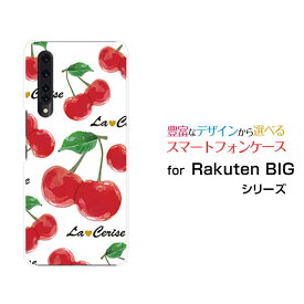 楽天市場 さくらんぼ メーカーzte スマートフォン タブレット の通販 楽天市場 さくらんぼ メーカーzte スマートフォン タブレット の通販
