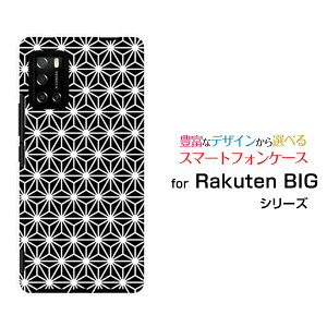 Rakuten BIG s [3917JR]Ne rbO GXyVoCIWi fUCX}z Jo[ P[X n[h TPU \tg P[X̗t type1