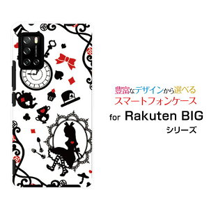 Rakuten BIG s [3917JR]Ne rbO GXyVoCIWi fUCX}z Jo[ P[X n[h TPU \tg P[X̍̃AX zCg