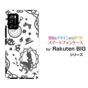 Rakuten BIG s [3917JR]Ne rbO GXyVoCIWi fUCX}z Jo[ P[X n[h TPU \tg P[X̍̃AX O[