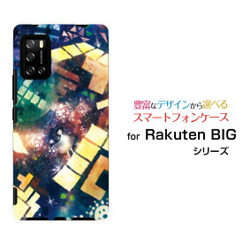 Rakuten BIG s [3917JR]ラクテン ビッグ エス楽天モバイルオリジナル デザインスマホ カバー ケース ハード TPU ソフト ケースぴかぴかてとりす