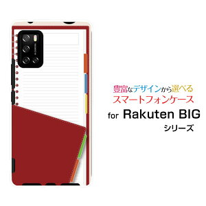 Rakuten BIG s [3917JR]Ne rbO GXyVoCIWi fUCX}z Jo[ P[X n[h TPU \tg P[X蒠