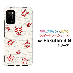 Rakuten BIG s [3917JR]Ne rbO GXyVoCIWi fUCX}z Jo[ P[X n[h TPU \tg P[Xa(̈) type003