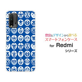 Redmi 9Tレッドミー ナイン ティーY!mobile イオンモバイル OCN モバイルONEオリジナル デザインスマホ カバー ケース ハード TPU ソフト ケースThe Mask Mans（ブルー）