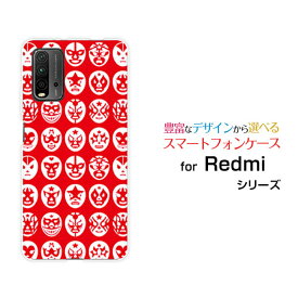 Redmi 9Tレッドミー ナイン ティーY!mobile イオンモバイル OCN モバイルONEオリジナル デザインスマホ カバー ケース ハード TPU ソフト ケースThe Mask Mans（レッド）