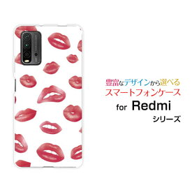Redmi 9Tレッドミー ナイン ティーY!mobile イオンモバイル OCN モバイルONEオリジナル デザインスマホ カバー ケース ハード TPU ソフト ケース唇ドット レッド