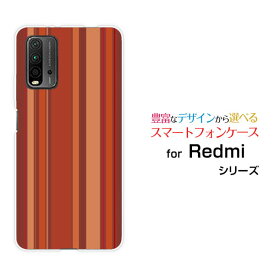 Redmi 9Tレッドミー ナイン ティーY!mobile イオンモバイル OCN モバイルONEオリジナル デザインスマホ カバー ケース ハード TPU ソフト ケースBrown border(ブラウンボーダー) type009