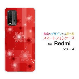 Redmi 9Tレッドミー ナイン ティーY!mobile イオンモバイル OCN モバイルONEオリジナル デザインスマホ カバー ケース ハード TPU ソフト ケース花模様(赤橙)