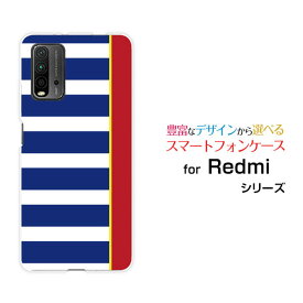 Redmi 9Tレッドミー ナイン ティーY!mobile イオンモバイル OCN モバイルONEオリジナル デザインスマホ カバー ケース ハード TPU ソフト ケースBorder(type001)