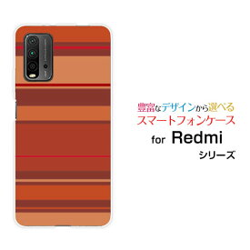 Redmi 9Tレッドミー ナイン ティーY!mobile イオンモバイル OCN モバイルONEオリジナル デザインスマホ カバー ケース ハード TPU ソフト ケースマルチボーダーオレンジ