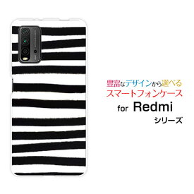Redmi 9Tレッドミー ナイン ティーY!mobile イオンモバイル OCN モバイルONEオリジナル デザインスマホ カバー ケース ハード TPU ソフト ケースボーダーホワイトブラック