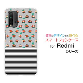 Redmi 9Tレッドミー ナイン ティーY!mobile イオンモバイル OCN モバイルONEオリジナル デザインスマホ カバー ケース ハード TPU ソフト ケースきのことボーダー