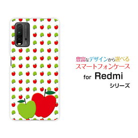 Redmi 9Tレッドミー ナイン ティーY!mobile イオンモバイル OCN モバイルONEオリジナル デザインスマホ カバー ケース ハード TPU ソフト ケースりんごイラスト