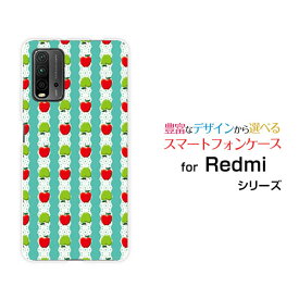Redmi 9Tレッドミー ナイン ティーY!mobile イオンモバイル OCN モバイルONEオリジナル デザインスマホ カバー ケース ハード TPU ソフト ケースりんごレースボーダー
