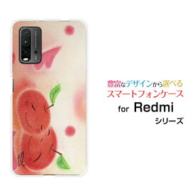 Redmi 9Tレッドミー ナイン ティーY!mobile イオンモバイル OCN モバイルONEオリジナル デザインスマホ カバー ケース ハード TPU ソフト ケース仲良しりんごりんご