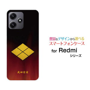Redmi 12 5G [XIG03]���b�h�~�[ �g�D�G���u �t�@�C�u�W�[au UQ mobile�I���W�i�� �f�U�C���X�}�z �J�o�[ �P�[�X �n�[�h TPU �\�t�g �P�[�X�Ɩ�i���̎Q�j���c�M��
