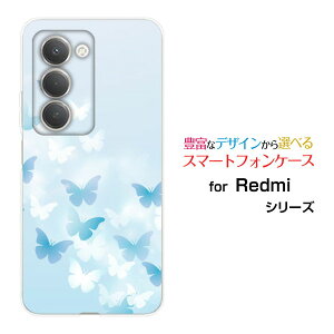 Redmi 15 5G [A501XM]���b�h�~�[ �t�B�t�e�B�[�� �t�@�C�u�W�[SoftBank�X�}�z �J�o�[ �P�[�X �n�[�h TPU �\�t�g �P�[�XButterfly(type001)