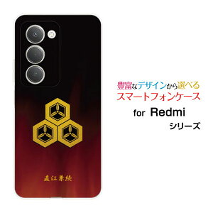 Redmi 15 5G [A501XM]���b�h�~�[ �t�B�t�e�B�[�� �t�@�C�u�W�[SoftBank�I���W�i�� �f�U�C���X�}�z �J�o�[ �P�[�X �n�[�h TPU �\�t�g �P�[�X�Ɩ�i������j���]����