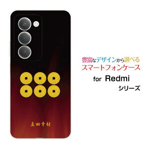 Redmi 15 5G [A501XM]���b�h�~�[ �t�B�t�e�B�[�� �t�@�C�u�W�[SoftBank�I���W�i�� �f�U�C���X�}�z �J�o�[ �P�[�X �n�[�h TPU �\�t�g �P�[�X�Ɩ�i������j�^�c�K��