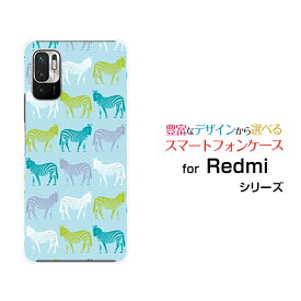 Redmi Note 10 JE [XIG02]レッドミー ノート テン ジェーイーau UQ mobileオリジナル デザインスマホ カバー ケース ハード TPU ソフト ケースシマウマ（ブルー）