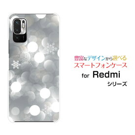 Redmi Note 10 JE [XIG02]レッドミー ノート テン ジェーイーau UQ mobileオリジナル デザインスマホ カバー ケース ハード TPU ソフト ケース光る結晶