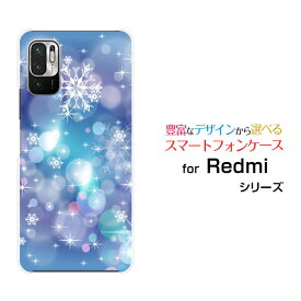 Redmi Note 10 JE [XIG02]レッドミー ノート テン ジェーイーau UQ mobileオリジナル デザインスマホ カバー ケース ハード TPU ソフト ケースきらめく雪の結晶