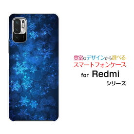 Redmi Note 10 JE [XIG02]レッドミー ノート テン ジェーイーau UQ mobileオリジナル デザインスマホ カバー ケース ハード TPU ソフト ケース輝く星と結晶