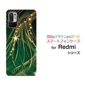 Redmi Note 10 JE [XIG02]レッドミー ノート テン ジェーイーau UQ mobileオリジナル デザインスマホ カバー ケース ハード TPU ソフト ケース光のシャワー