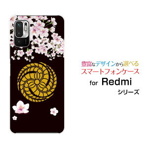 Redmi Note 10 JE [XIG02]bh~[ m[g e WF[C[au UQ mobileIWi fUCX}z Jo[ P[X n[h TPU \tg P[XƖ䍕cq