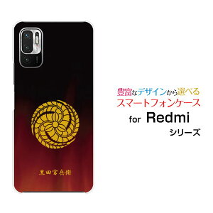 Redmi Note 10Tbh~[ m[g eeB[SoftBankIWi fUCX}z Jo[ P[X n[h TPU \tg P[XƖ cq Type001